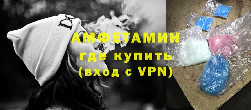 АМФ VHQ Кадников