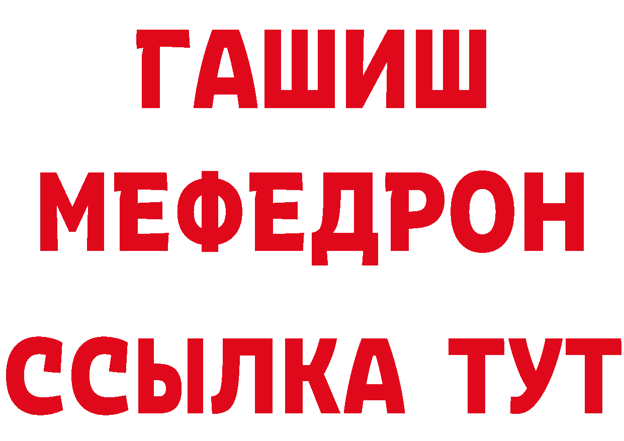 Альфа ПВП СК КРИС онион это MEGA Кадников