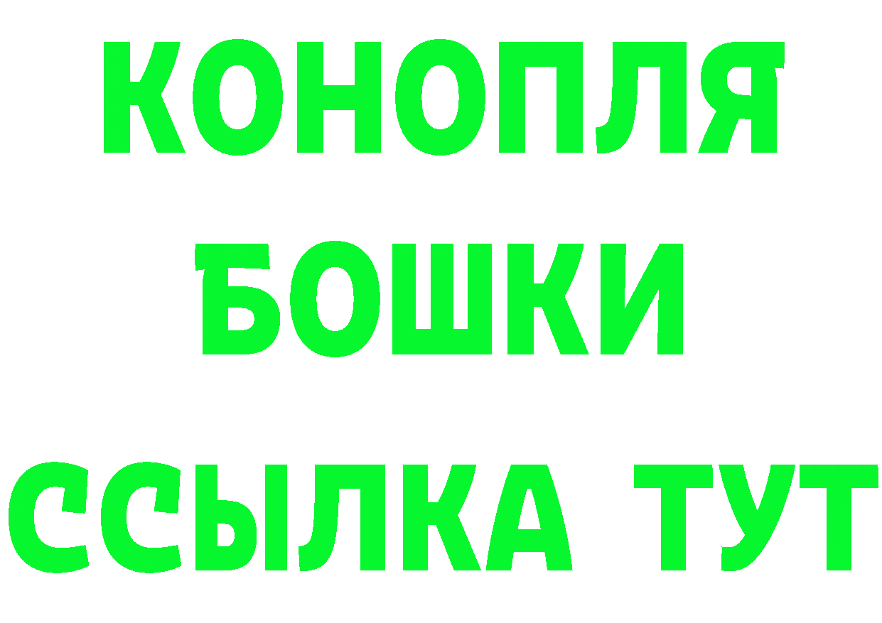 БУТИРАТ оксибутират зеркало это блэк спрут Кадников